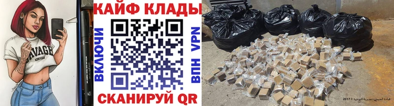 Названия наркотиков Россошь Альфа ПВП Экстази МАРИХУАНА МЕТАМФЕТАМИН Кокаин ГАШИШ