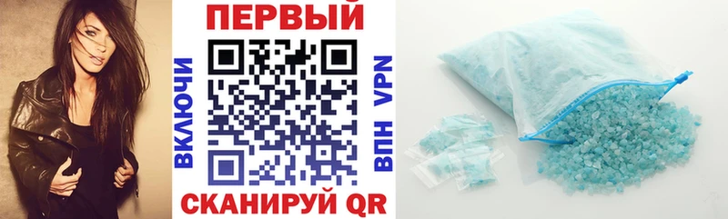 ОМГ ОМГ как зайти  Россошь  Amphetamine 97% 