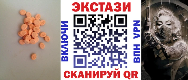 ЭКСТАЗИ louis Vuitton  Россошь 