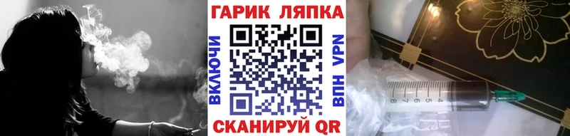Гашиш гарик гидра ССЫЛКА Россошь как найти закладки