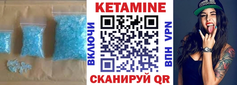 Кетамин ketamine  Россошь 