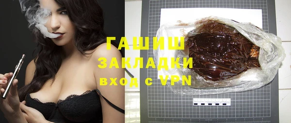 spice Арсеньев
