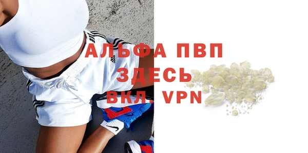 spice Арсеньев