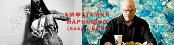 spice Арсеньев