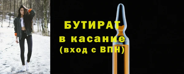 spice Арсеньев