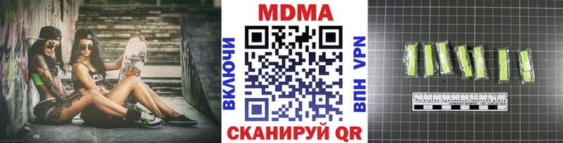МДМА Molly  Россошь 