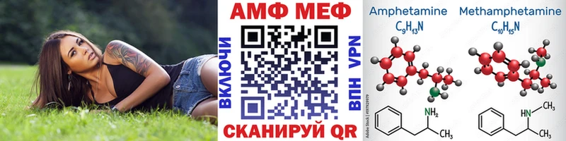 Первитин Декстрометамфетамин 99.9%  где найти   Россошь 