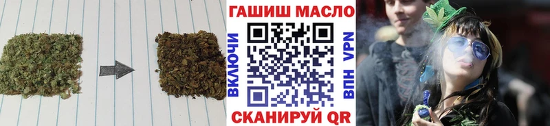 Дистиллят ТГК Wax  Россошь 